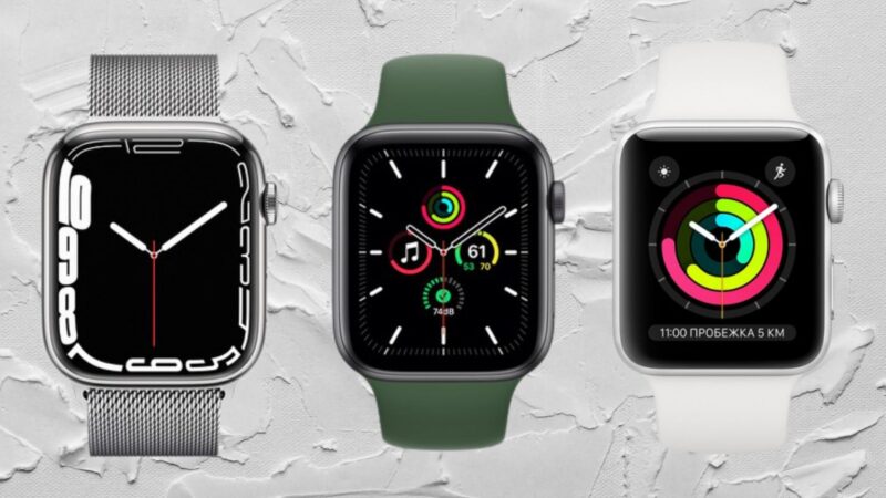 Сравнение Apple Watch Series 7, 6, SE и 3